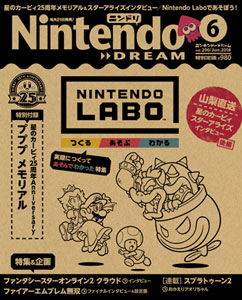 Nintendo Dream n°290 - 06/2018