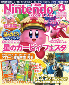 Nintendo Dream n°288 - 04/2018