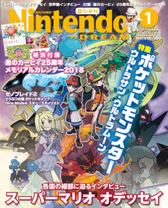 Nintendo Dream n°285 - 01/2018