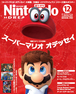 Nintendo Dream n°284 - 12/2017