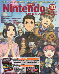 Nintendo Dream n°282 - 10/2017