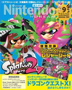 Nintendo Dream n°281 - 09/2017
