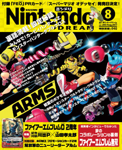 Nintendo Dream n°280 - 08/2017