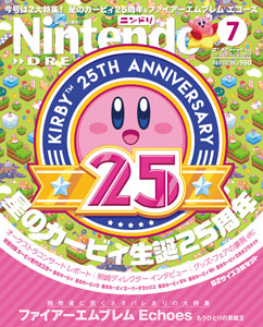 Nintendo Dream n°279 - 07/2017