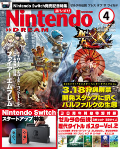 Nintendo Dream n°276 - 04/2017