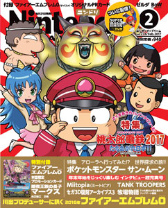 Nintendo Dream n°274 - 02/2017