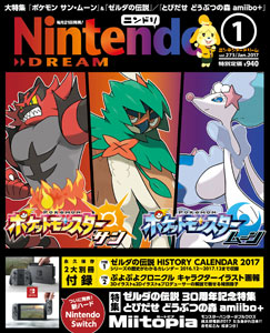 Nintendo Dream n°273 - 01/2017