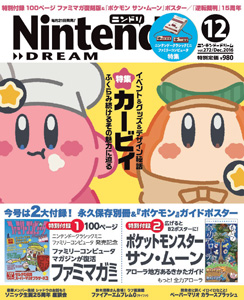 Nintendo Dream n°272 - 12/2016