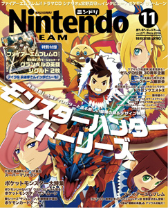 Nintendo Dream n°271 - 11/2016