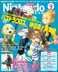 Nintendo Dream n°269 - 09/2016