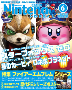 Nintendo Dream n°266 - 06/2016