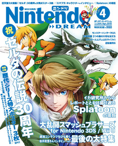 Nintendo Dream n°264 - 04/2016