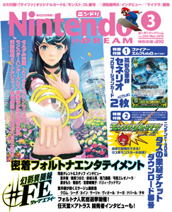 Nintendo Dream n°263 - 03/2016