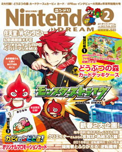 Nintendo Dream n°262 - 02/2016