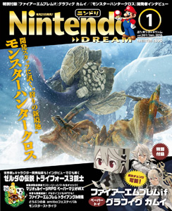 Nintendo Dream n°261 - 01/2016