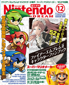 Nintendo Dream n°260 - 12/2015