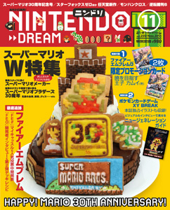 Nintendo Dream n°259 - 11/2015