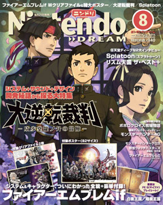 Nintendo Dream n°256 - 08/2015
