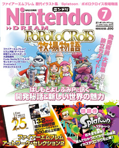 Nintendo Dream n°255 - 07/2015