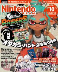 Nintendo Dream n°389 - 10/2026