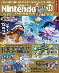 Nintendo Dream n°329 - 10/2021