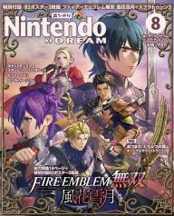 Nintendo Dream n°339 - 08/2022