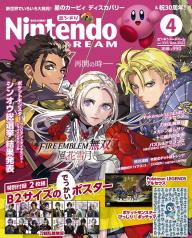 Nintendo Dream n°335 - 04/2022