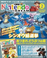 Nintendo Dream n°333 - 02/2022