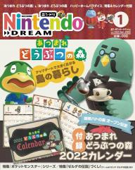Nintendo Dream n°332 - 01/2022