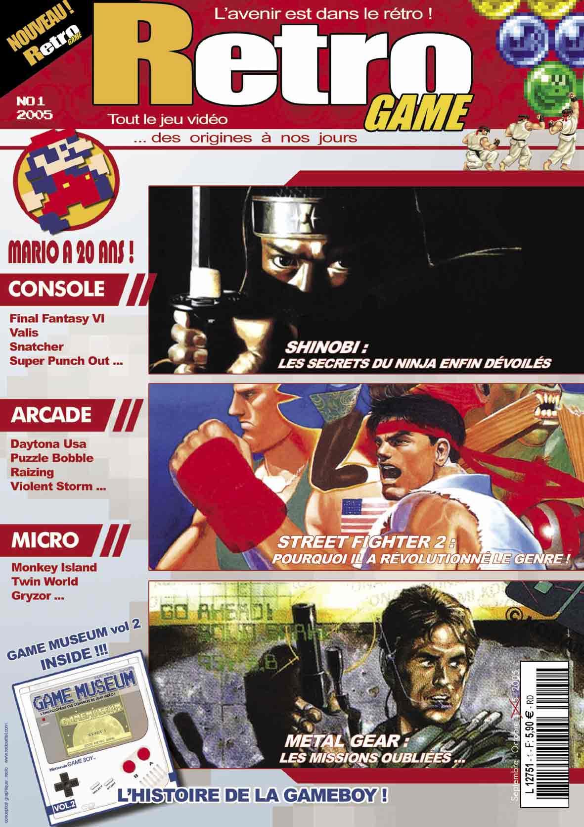 Retro Game